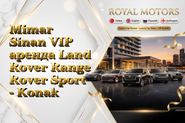 Mimar Sinan VIP аренда Land Rover Range Rover Sport - Konak