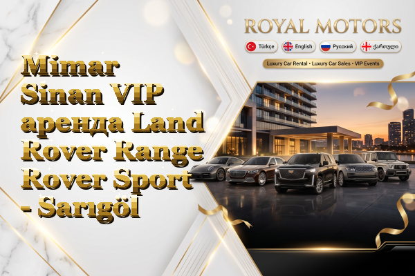 Mimar Sinan VIP аренда Land Rover Range Rover Sport - Sarıgöl
