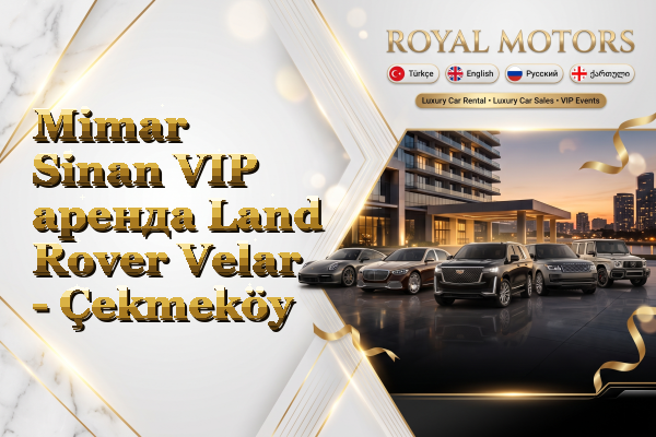 Mimar Sinan VIP аренда Land Rover Velar - Çekmeköy