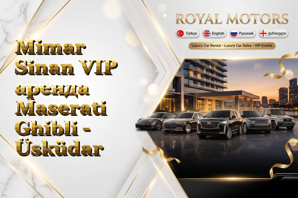Mimar Sinan VIP аренда Maserati Ghibli - Üsküdar