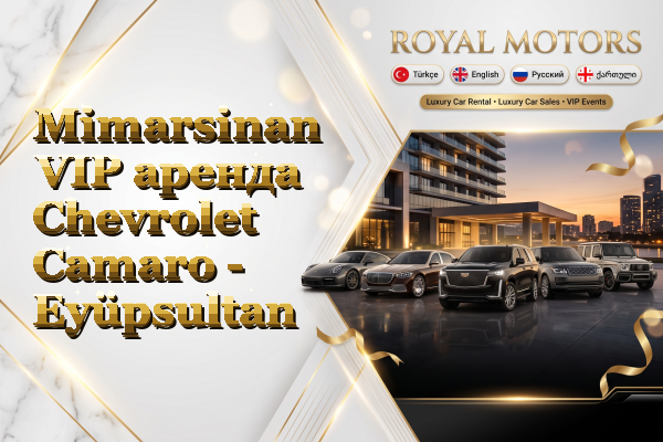 Mimarsinan VIP аренда Chevrolet Camaro - Eyüpsultan
