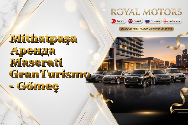 Mithatpaşa Аренда Maserati GranTurismo - Gömeç