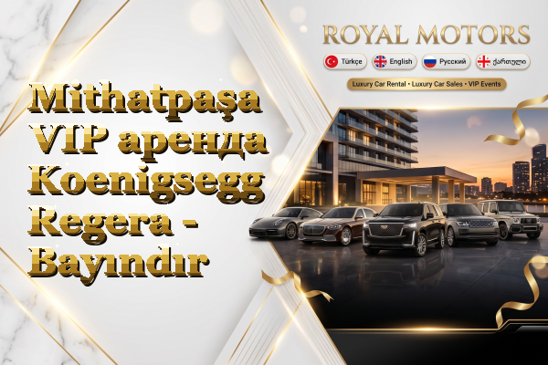 Mithatpaşa VIP аренда Koenigsegg Regera - Bayındır