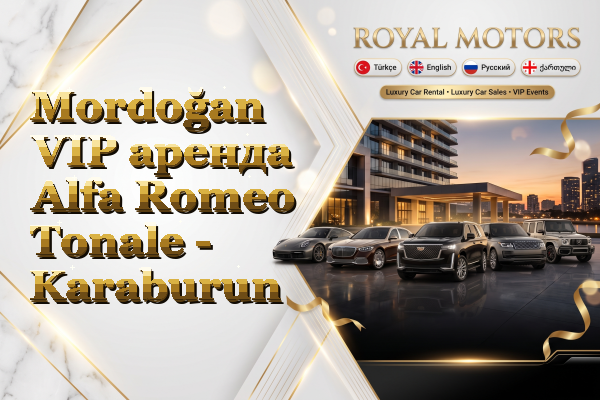 Mordoğan VIP аренда Alfa Romeo Tonale - Karaburun