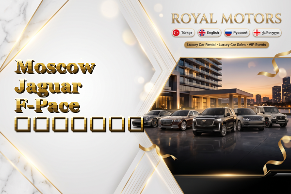 Moscow Jaguar F-Pace გაყიდვა