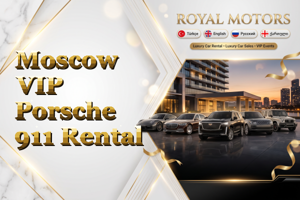 Moscow VIP Porsche 911 Rental