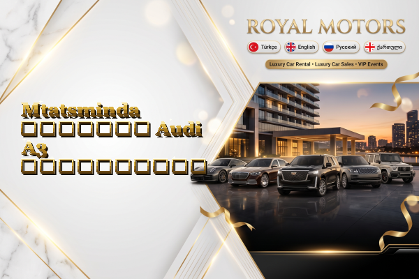 Mtatsminda მძღოლით Audi A3 გაქირავება