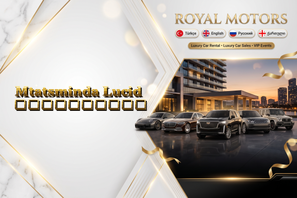 Mtatsminda Lucid გაქირავება