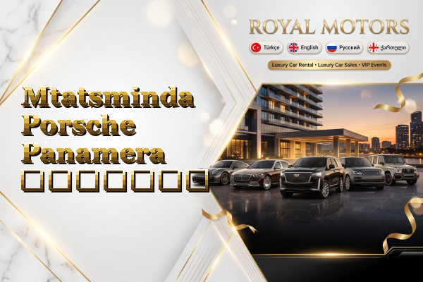Mtatsminda Porsche Panamera გაყიდვა