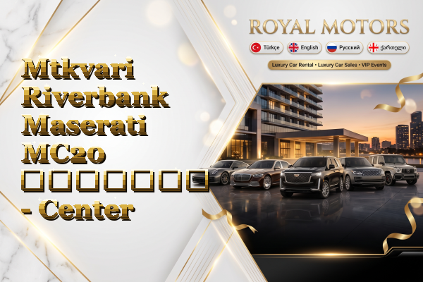 Mtkvari Riverbank Maserati MC20 გაყიდვა - Center