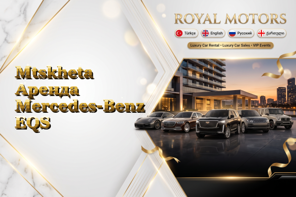 Mtskheta Аренда Mercedes-Benz EQS