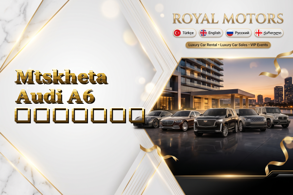 Mtskheta Audi A6 გაყიდვა