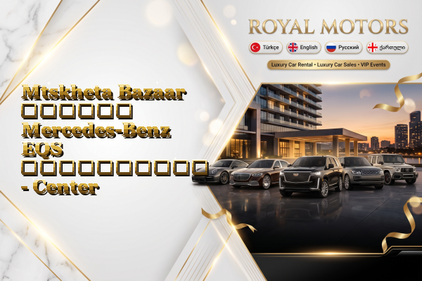 Mtskheta Bazaar თვიური Mercedes-Benz EQS გაქირავება - Center