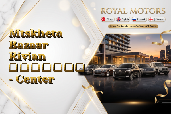 Mtskheta Bazaar Rivian გაყიდვა - Center