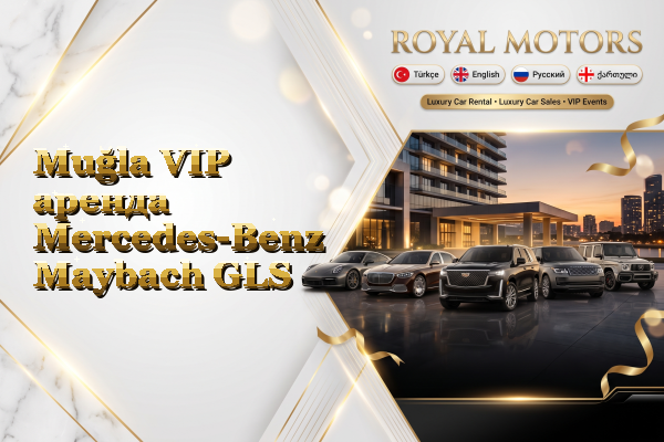 Muğla VIP аренда Mercedes-Benz Maybach GLS