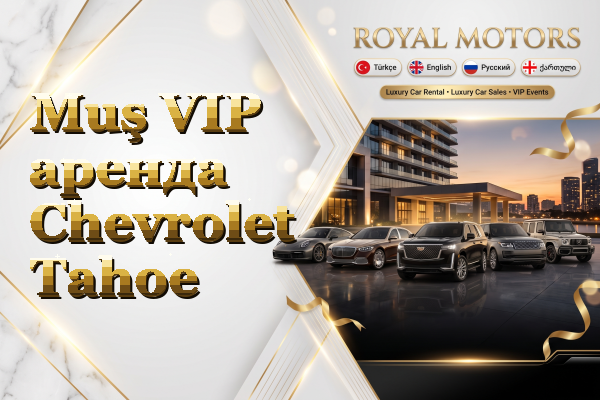 Muş VIP аренда Chevrolet Tahoe