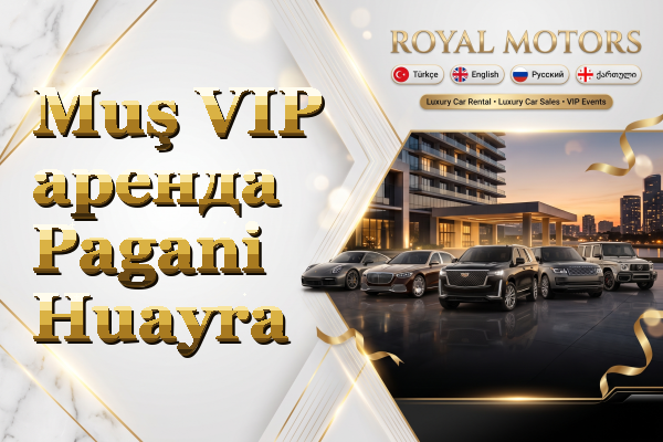 Muş VIP аренда Pagani Huayra