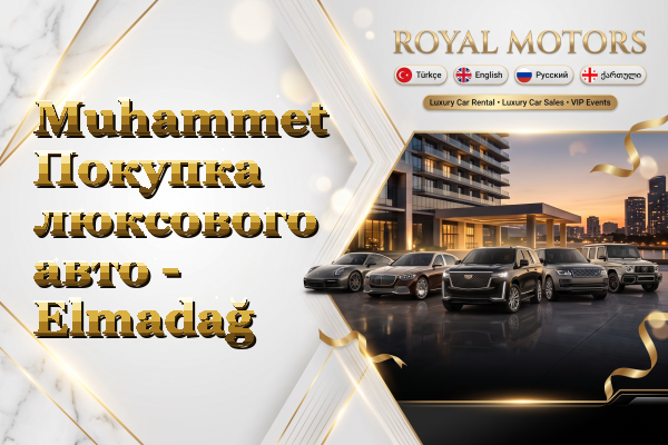 Muhammet Покупка люксового авто - Elmadağ