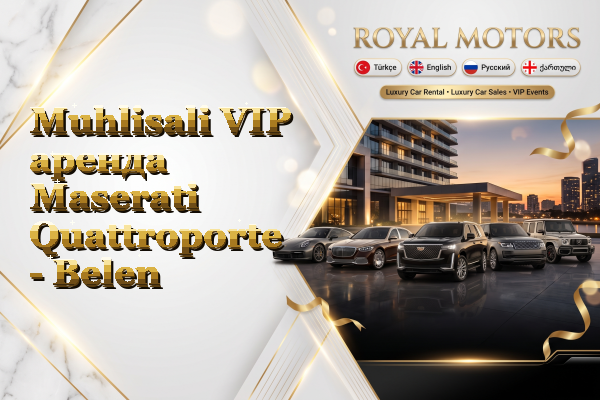 Muhlisali VIP аренда Maserati Quattroporte - Belen
