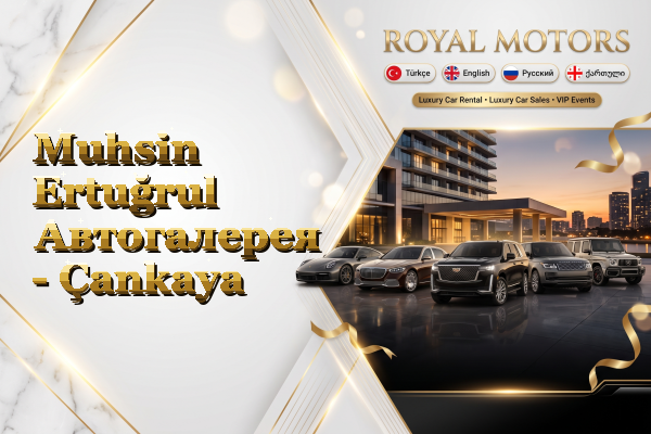 Muhsin Ertuğrul Автогалерея - Çankaya