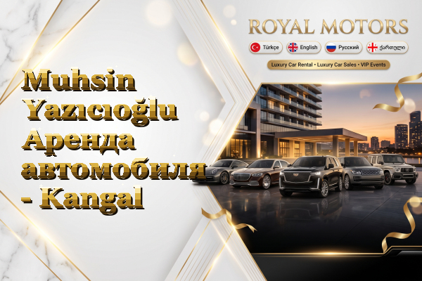 Muhsin Yazıcıoğlu Аренда автомобиля - Kangal