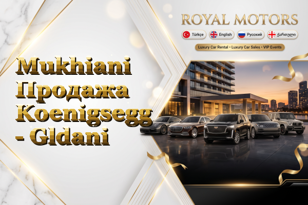 Mukhiani Продажа Koenigsegg - Gldani