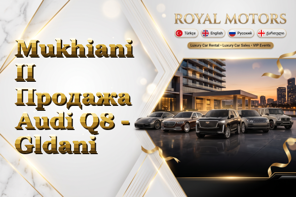 Mukhiani II Продажа Audi Q8 - Gldani