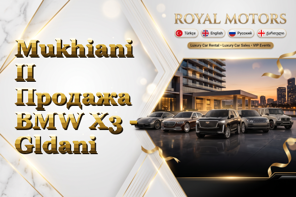 Mukhiani II Продажа BMW X3 - Gldani