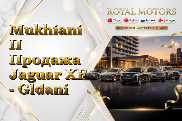 Mukhiani II Продажа Jaguar XF - Gldani