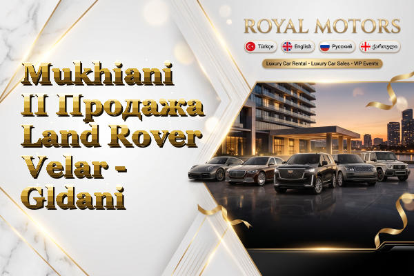 Mukhiani II Продажа Land Rover Velar - Gldani