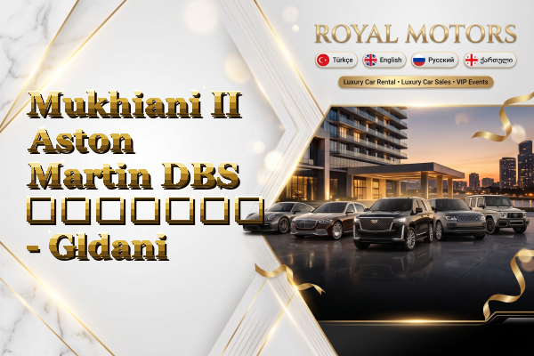 Mukhiani II Aston Martin DBS გაყიდვა - Gldani