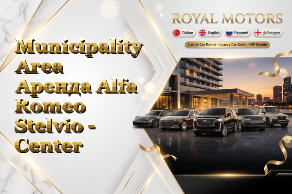 Municipality Area Аренда Alfa Romeo Stelvio - Center