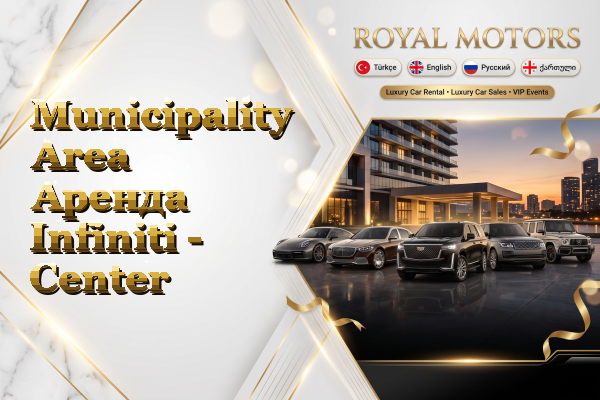 Municipality Area Аренда Infiniti - Center