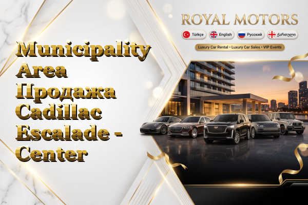 Municipality Area Продажа Cadillac Escalade - Center