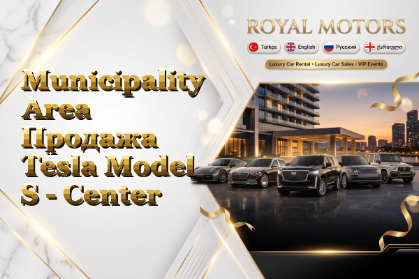 Municipality Area Продажа Tesla Model S - Center