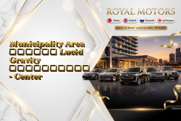 Municipality Area დღიური Lucid Gravity გაქირავება - Center
