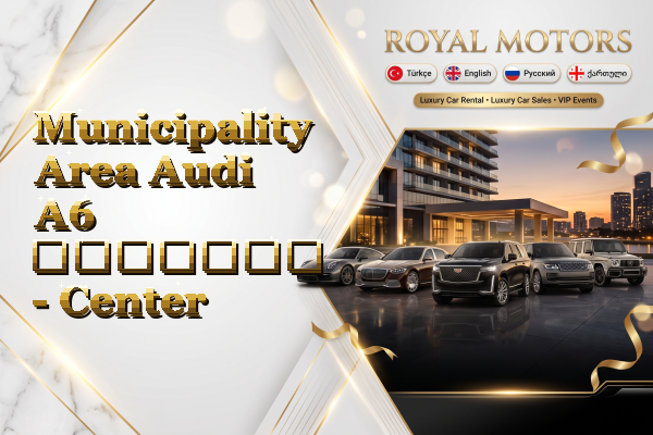 Municipality Area Audi A6 გაყიდვა - Center