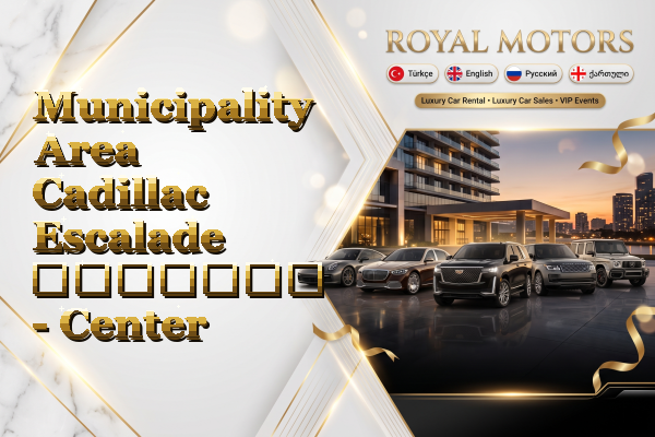 Municipality Area Cadillac Escalade გაყიდვა - Center