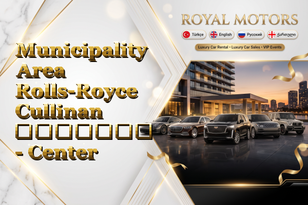 Municipality Area Rolls-Royce Cullinan გაყიდვა - Center