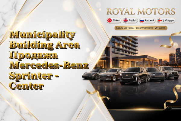 Municipality Building Area Продажа Mercedes-Benz Sprinter - Center