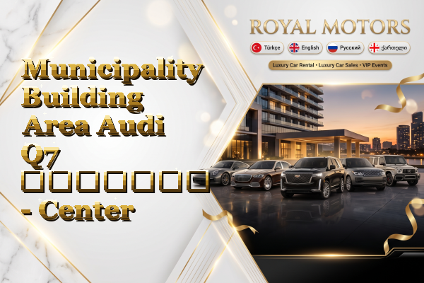 Municipality Building Area Audi Q7 გაყიდვა - Center