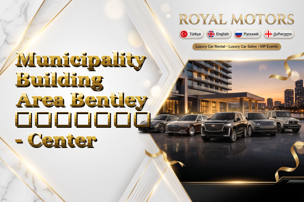 Municipality Building Area Bentley გაყიდვა - Center