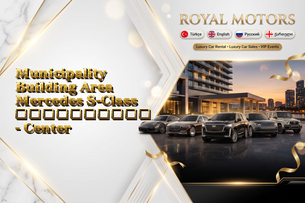 Municipality Building Area Mercedes S-Class გაქირავება - Center