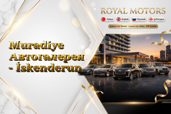 Muradiye Автогалерея - İskenderun