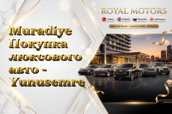 Muradiye Покупка люксового авто - Yunusemre