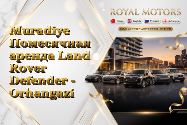 Muradiye Помесячная аренда Land Rover Defender - Orhangazi