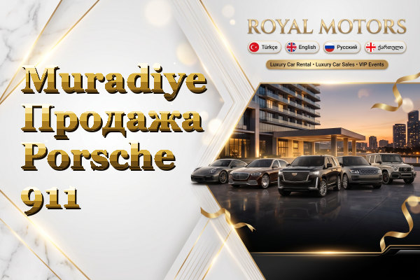 Muradiye Продажа Porsche 911