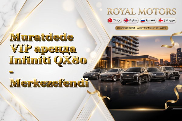 Muratdede VIP аренда Infiniti QX80 - Merkezefendi