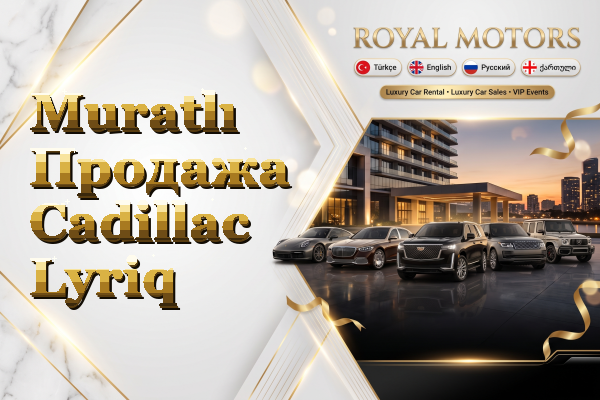 Muratlı Продажа Cadillac Lyriq