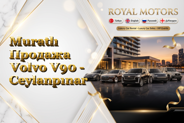 Muratlı Продажа Volvo V90 - Ceylanpınar